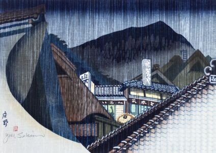 関野準一郎「二川」 木版画 １枚|木版刷り 浮世絵師 青森県 日本版画協会 関野準一郎「二川」 木版画 1枚|木版刷り 浮世絵師 青森県 日本