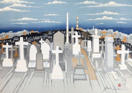 日本の街道　関野準一郎　版画作品集 関野準一郎版画作品集 改訂第2版 | 関野 凖一郎, 桑原 住雄