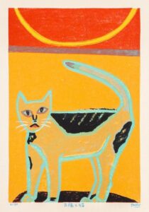 深水賀秀 太陽と猫